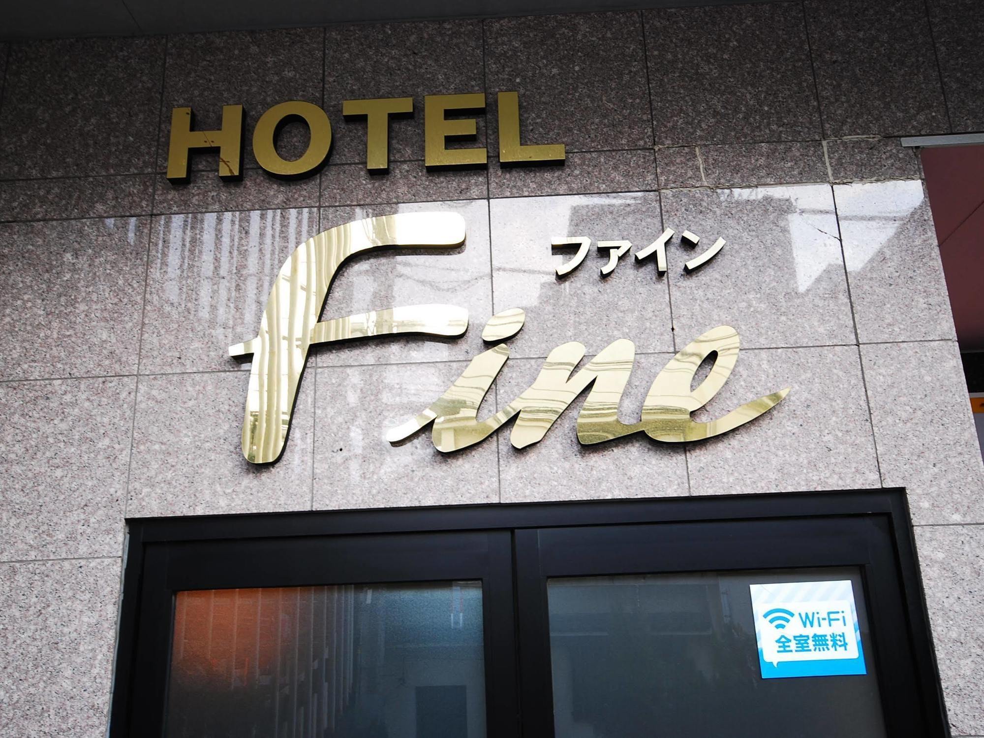 Hotel Cooju Kawasaki Кавасаки Экстерьер фото
